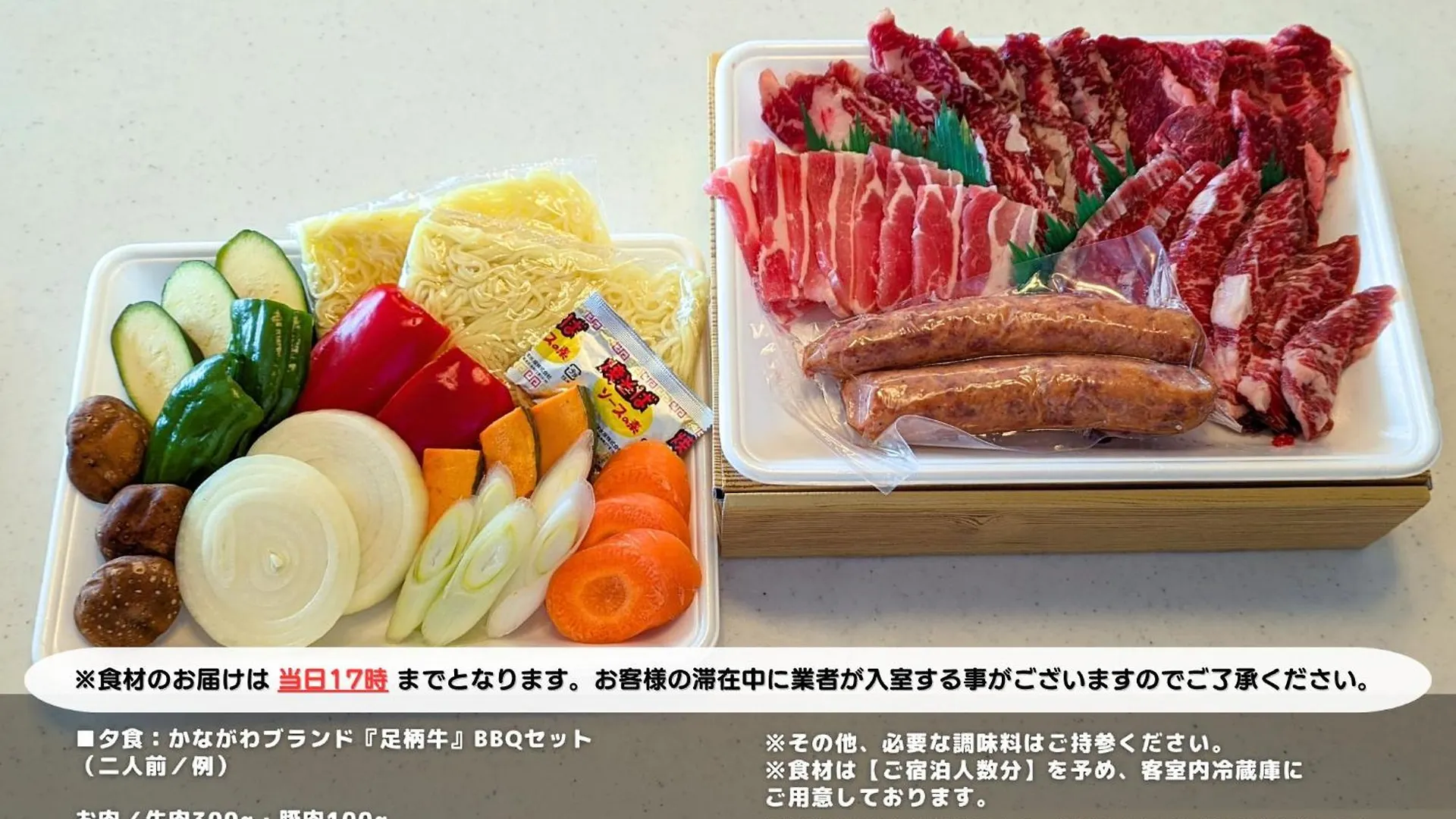 Holiday home Villa Hakone湖空